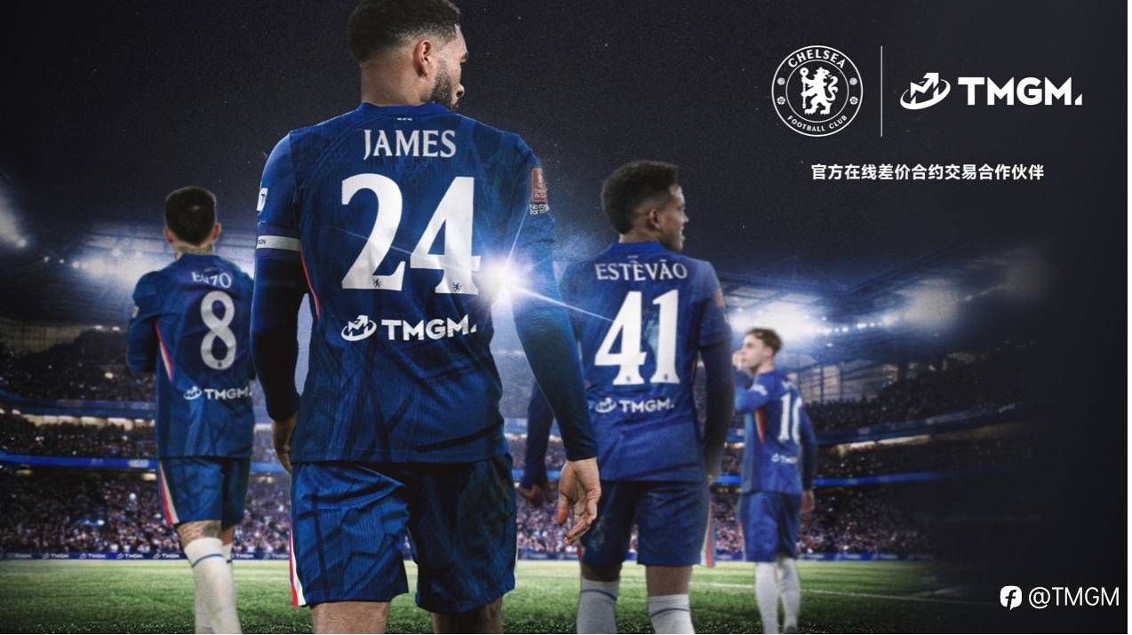 TMGM X Chelsea｜TMGM品牌标识亮相切尔西足总杯战袍，双方合作开启荣耀新篇章