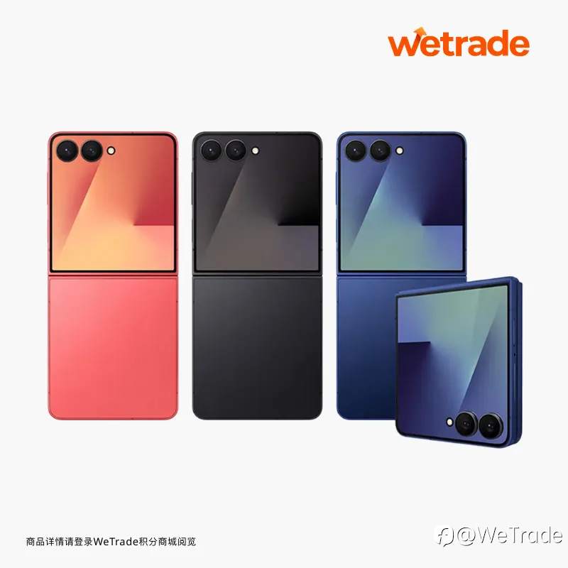 芳华竞绽・臻礼焕新,WeTrade 积分商城女神节上新