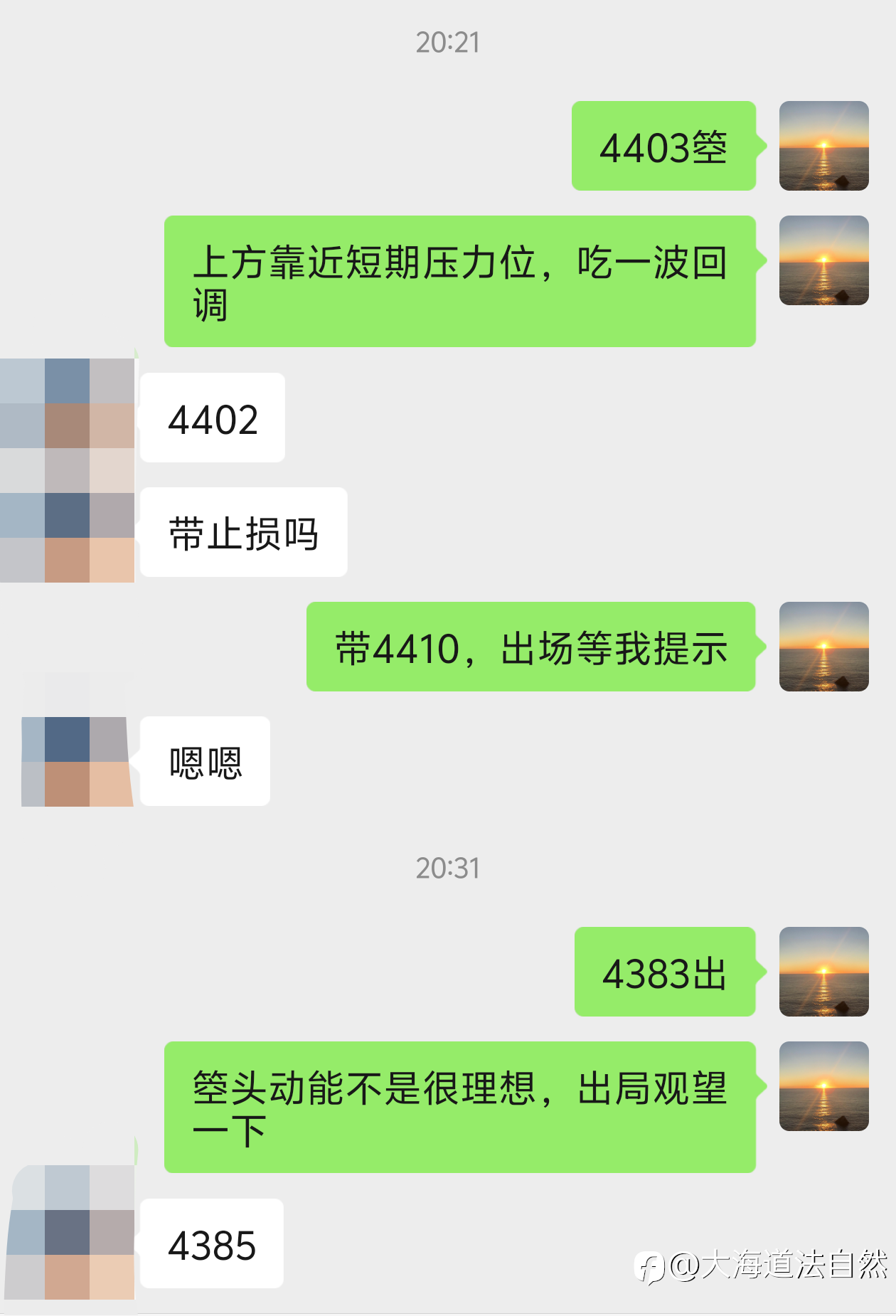 黄金4403箜，出在4385，情况不对及时离场，短箜拿下17美金空间！