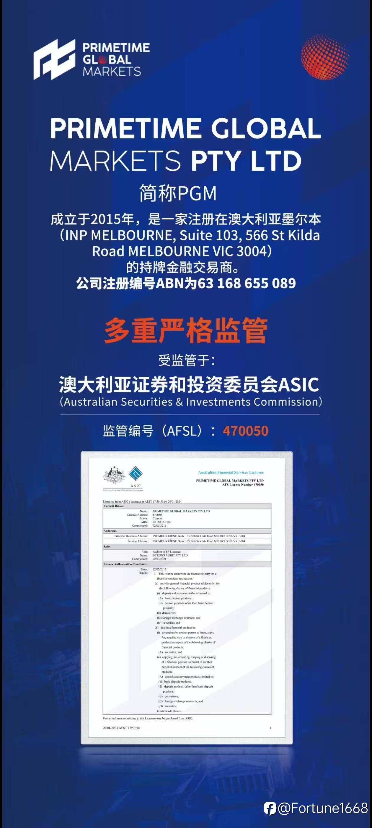 资管没方案，客户流失，交易亏损没有方向，欢迎加入PGMarkets