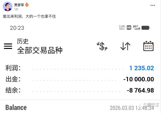 喵喵看汇友(十一)