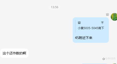 老黄5045附近下来了，想学技术的找我报名