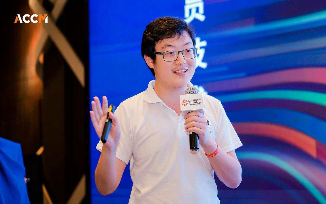 ACCM 交易技术峰会·深圳站圆满落幕，聚焦量化交易与前沿科技，共话高波动市场