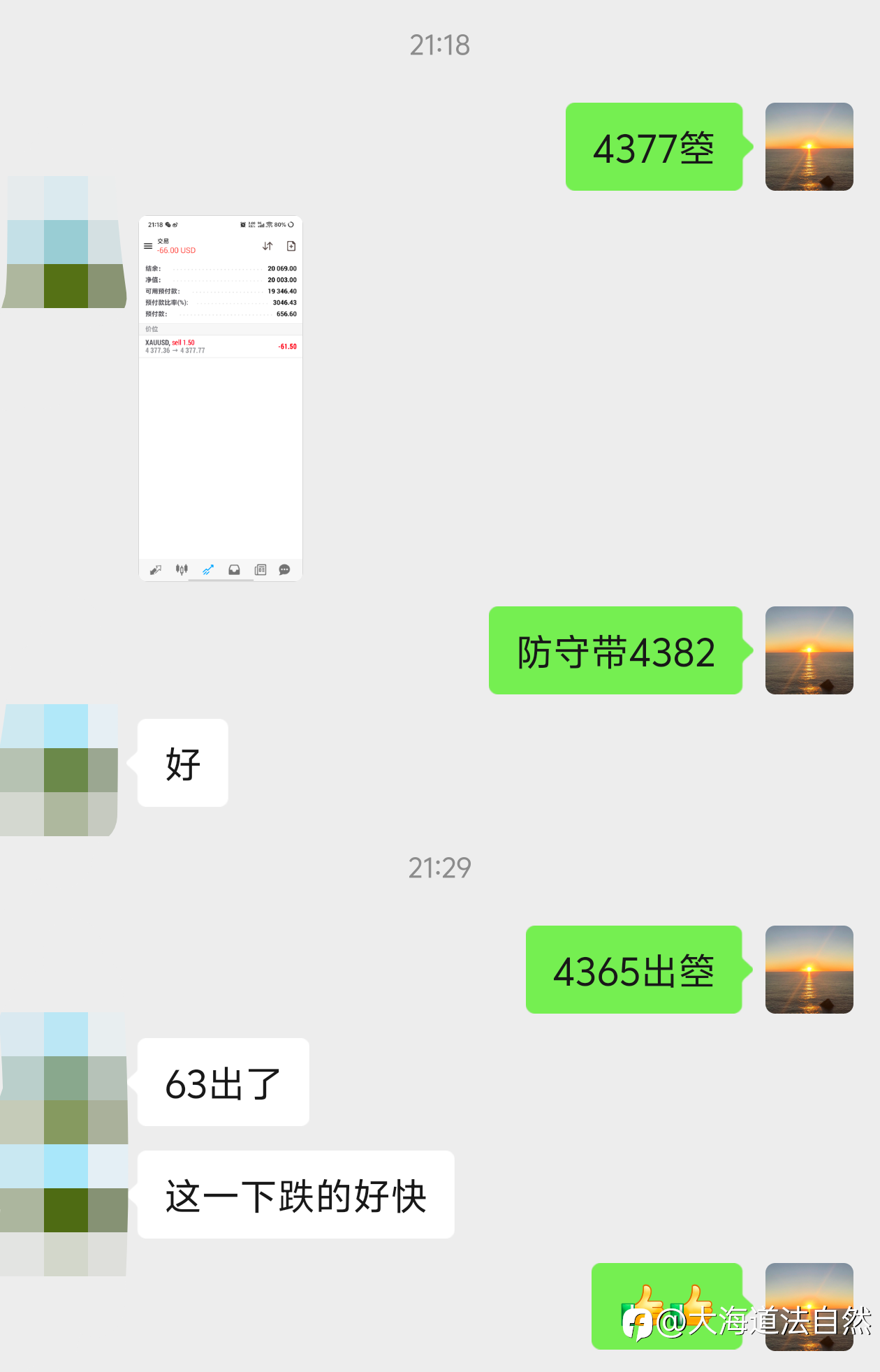 延续晚间看箜思路