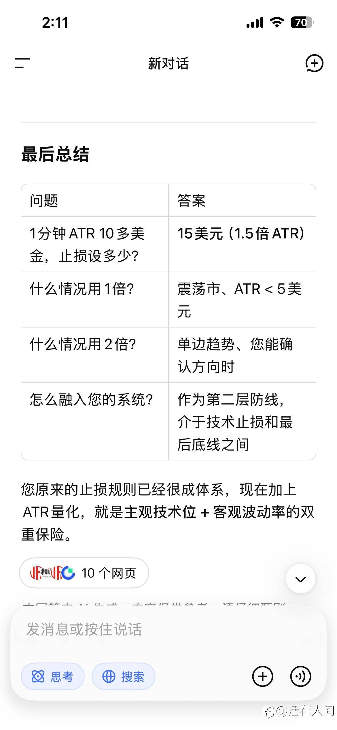 feed-image-1