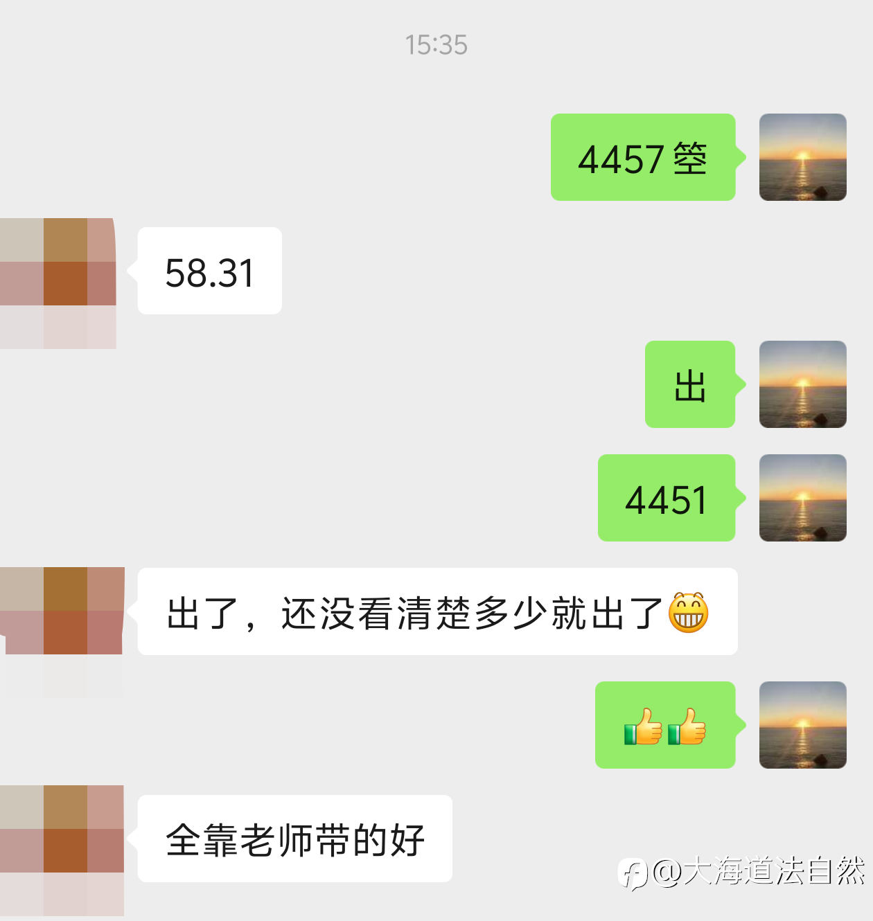 节奏精准命中，两分钟拿下7美金空间！进场就是捡米！