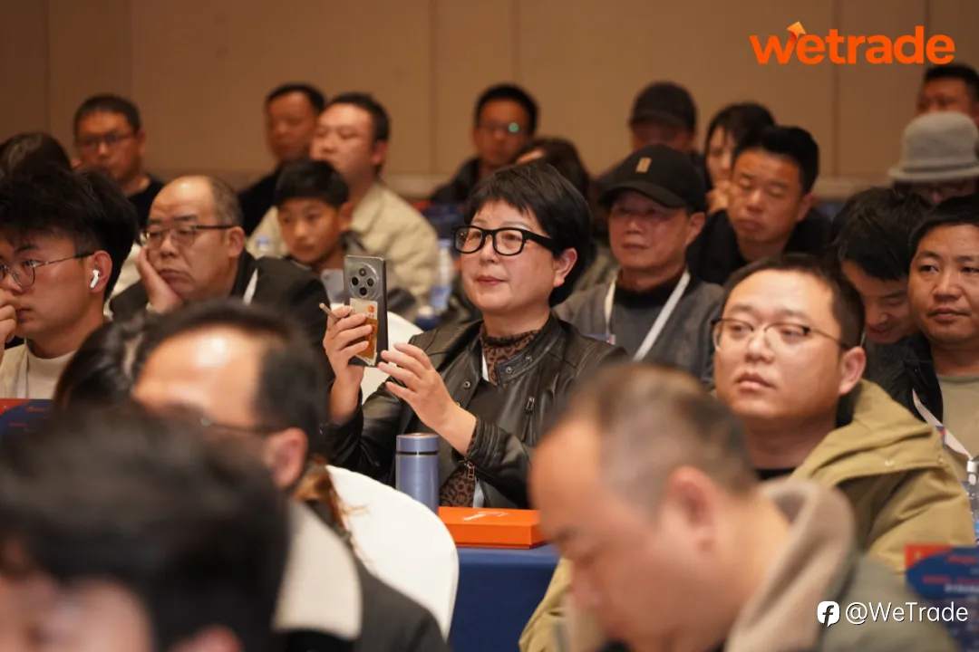 湘江论金，智启星城｜WeTrade 2026交易技术峰会长沙站精彩回顾