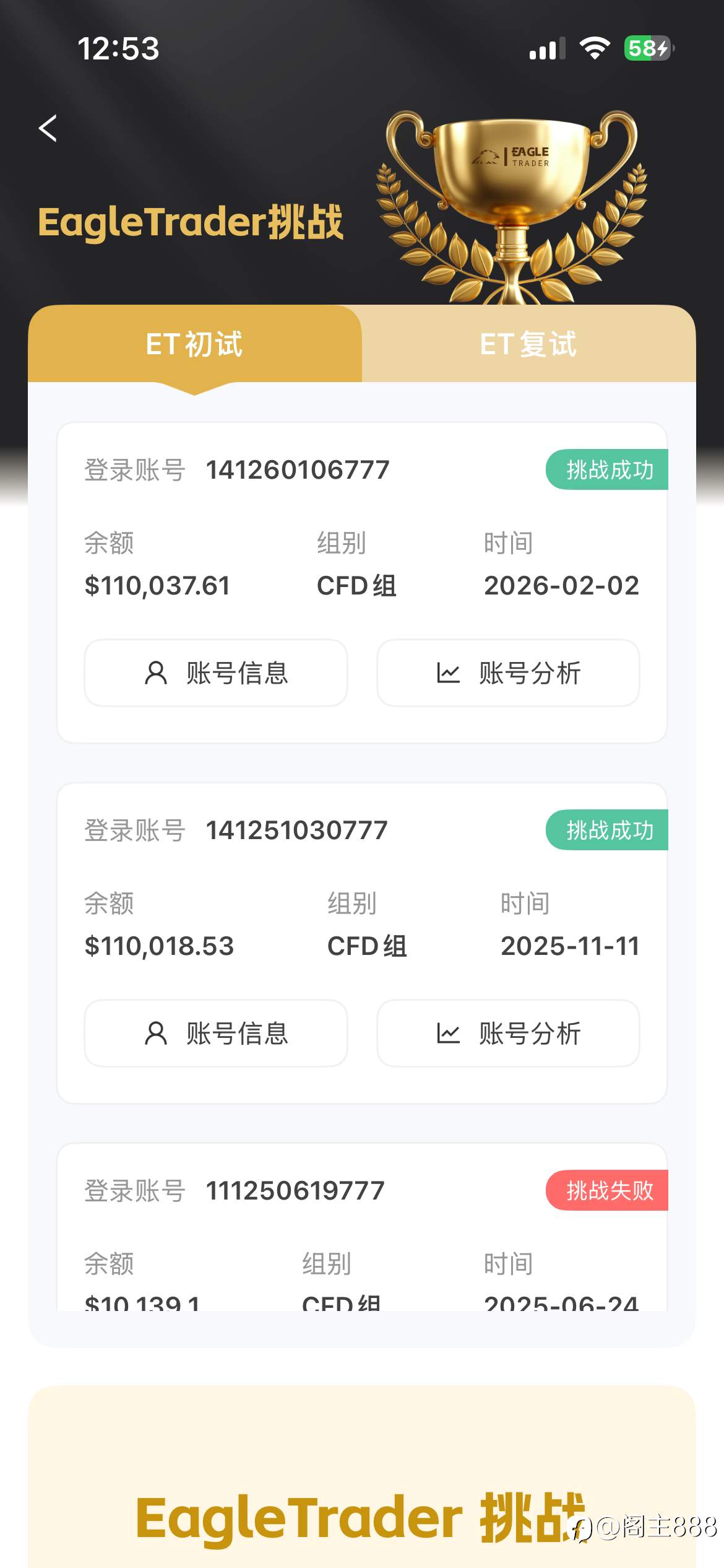 feed-image-3