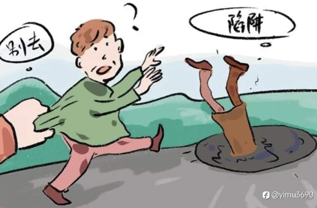 外汇小白必看！深度干货：手把手教你选正规平台，避坑不踩雷