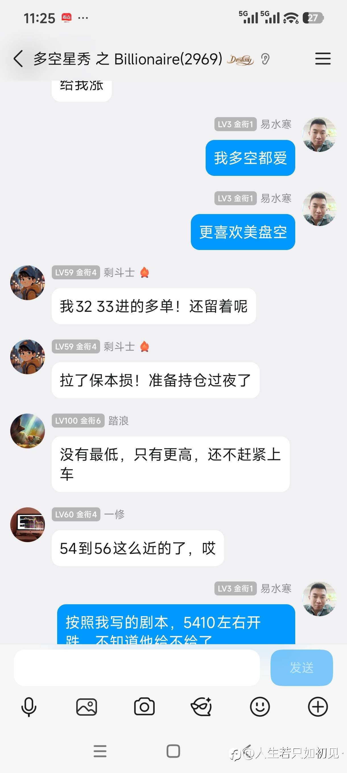 feed-image-1