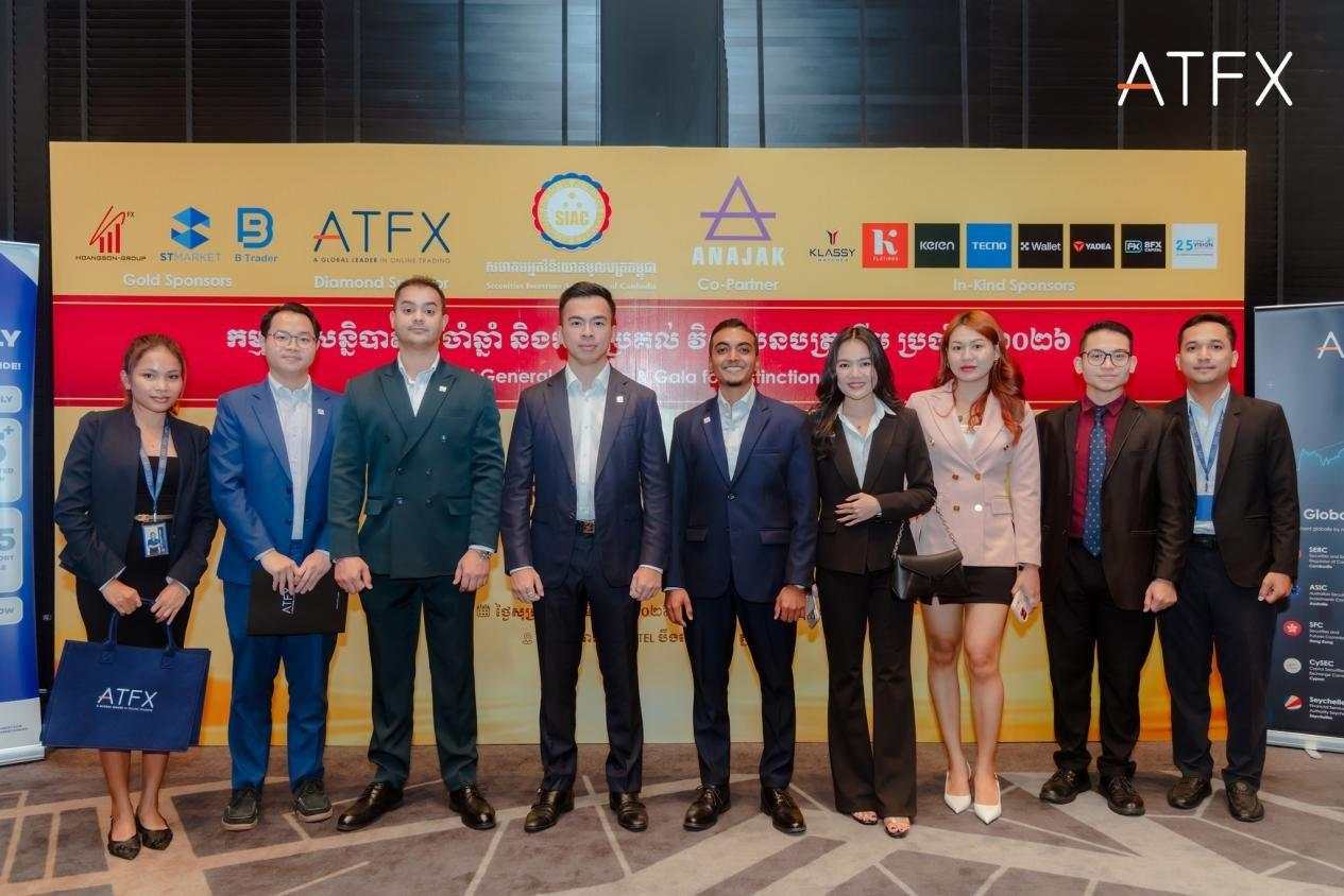 中柬免签催热金边资本潮，ATFX以专业力量共筑金融新生态