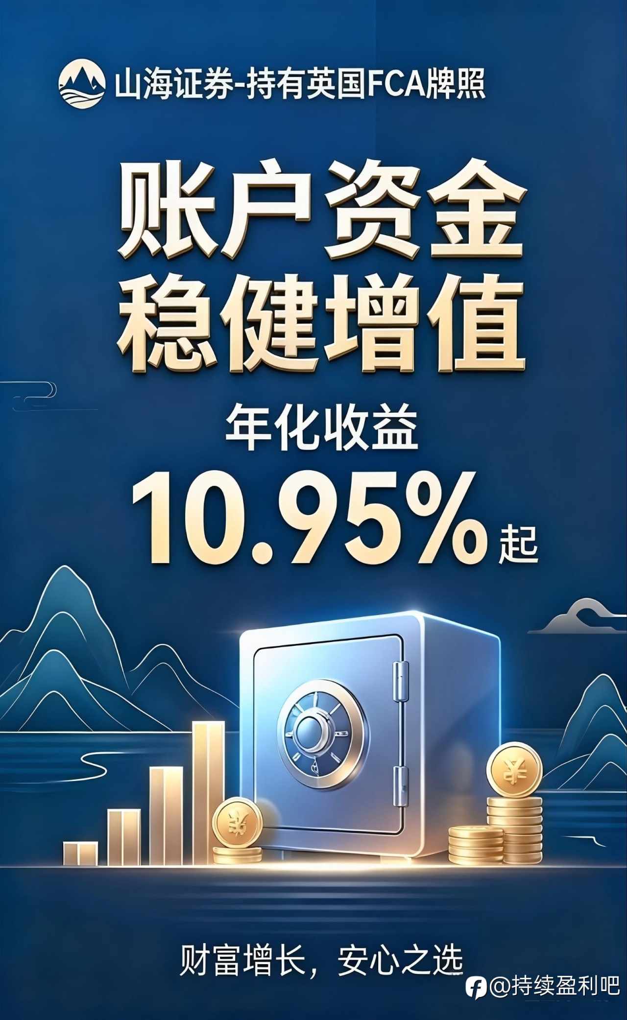 ZFX山海证券外汇的微型交易账户有什么优势？