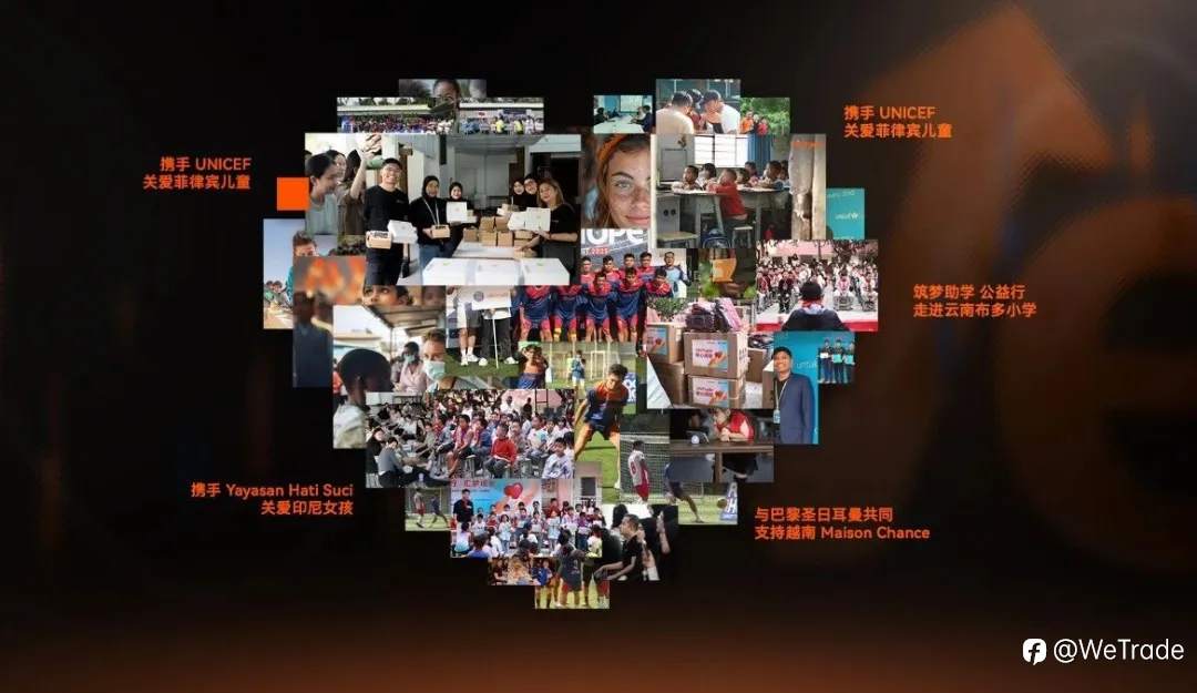 WeTrade携手红十字会,为大地山学子送去春天