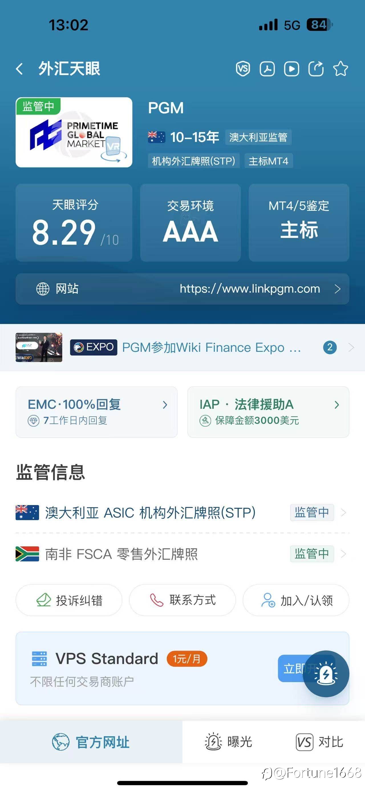 资管没方案，客户流失，交易亏损没有方向，欢迎加入PGMarkets