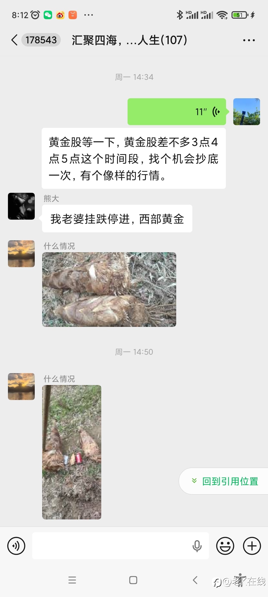 想学黄金技术方面的赶紧找我报名了，有些人宁可亏损给市场也不花钱去学技术，可惜了。