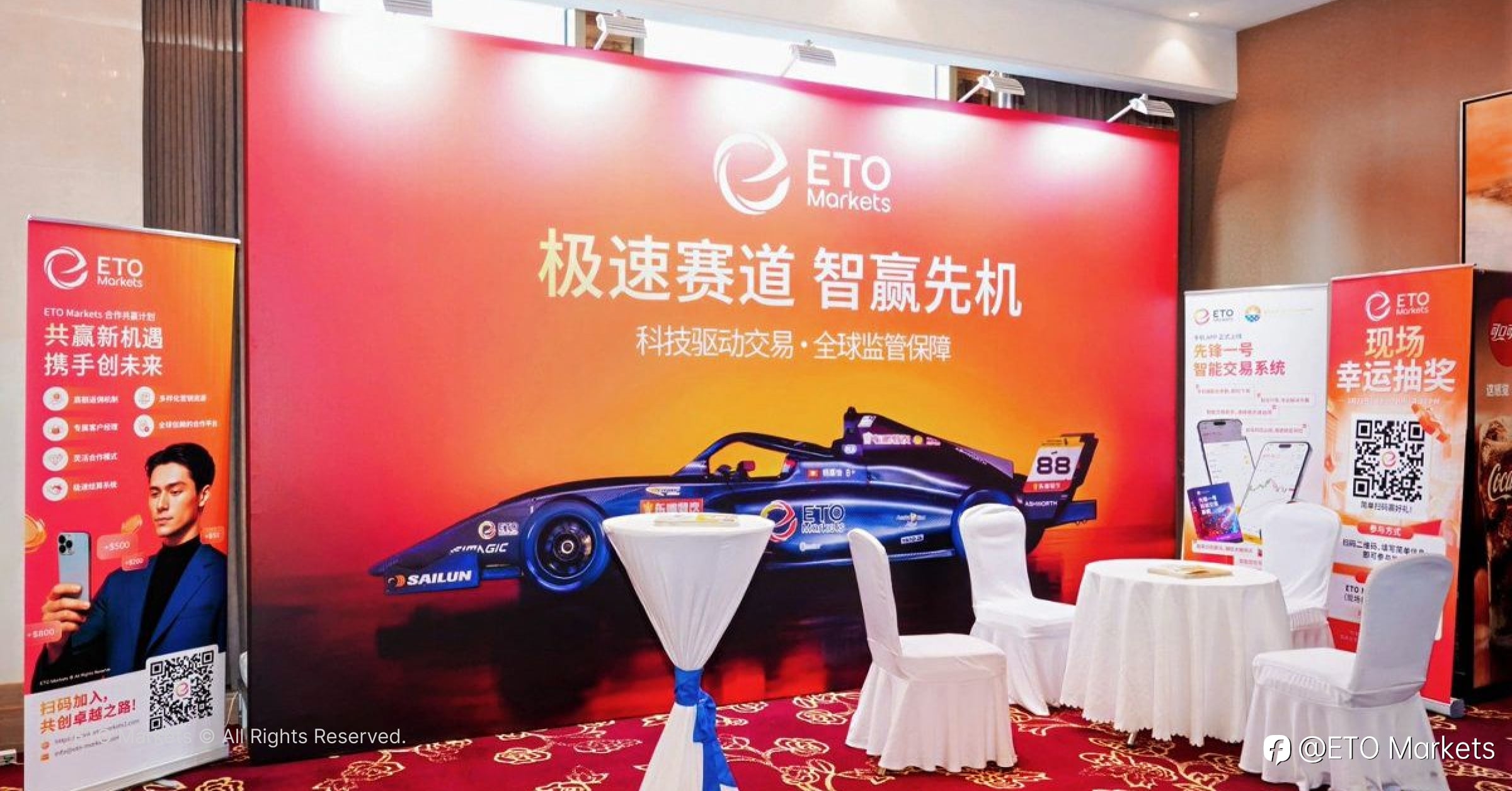 AI 交易加速落地：ETO Markets 携汇客查 2026 MT4 技术峰会·南昌交流会