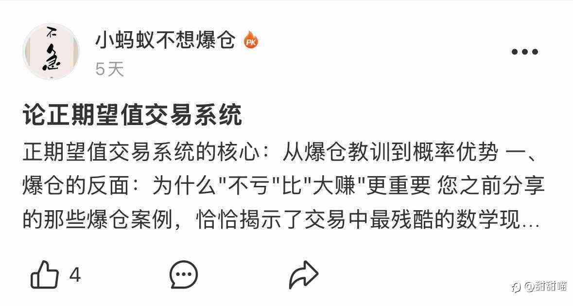 喵喵看汇友（八）