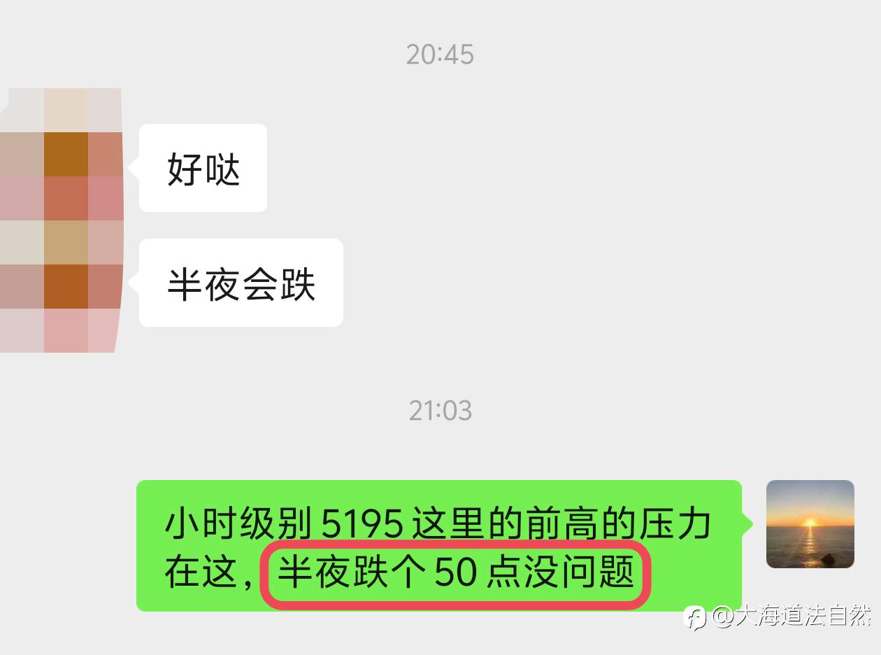 黄鱼50点如期兑现！