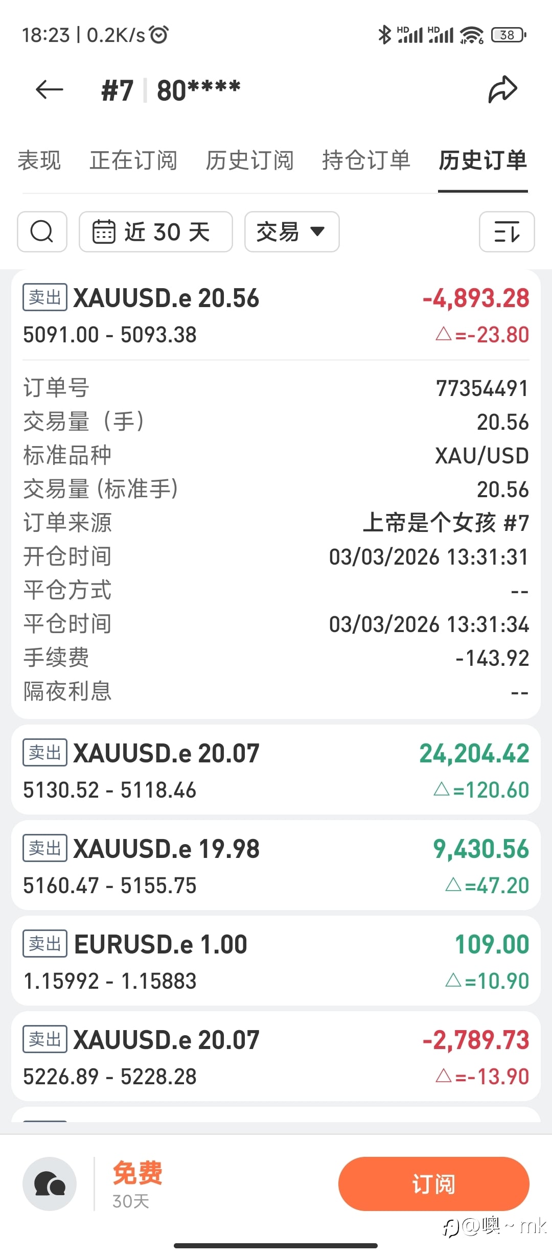 才发现。。。原来是秒级选手