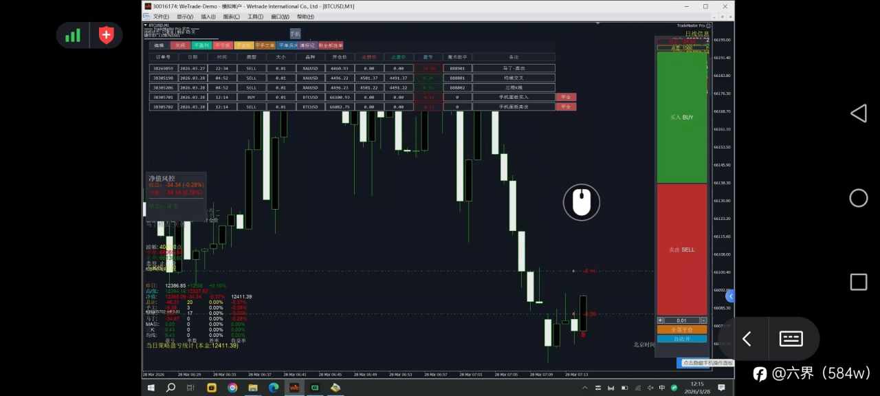 给我ea手机版操作界面建议