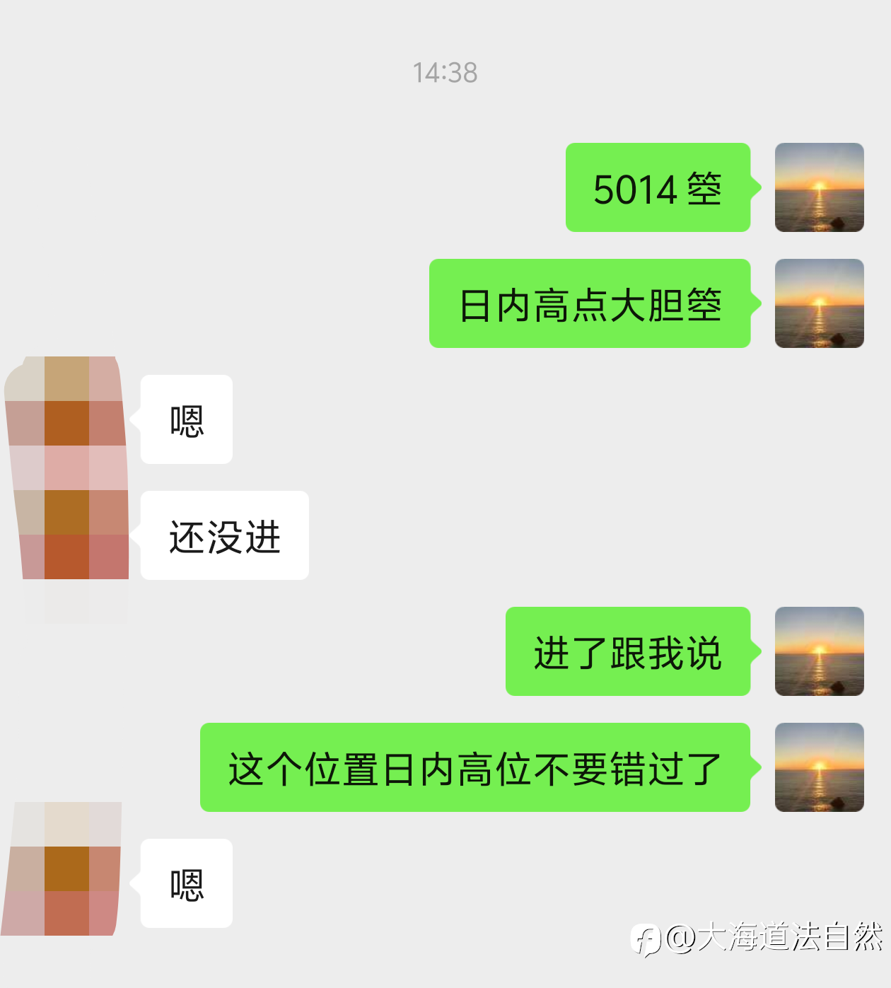 黄金5014箜，5000出，拿下14美金空间！