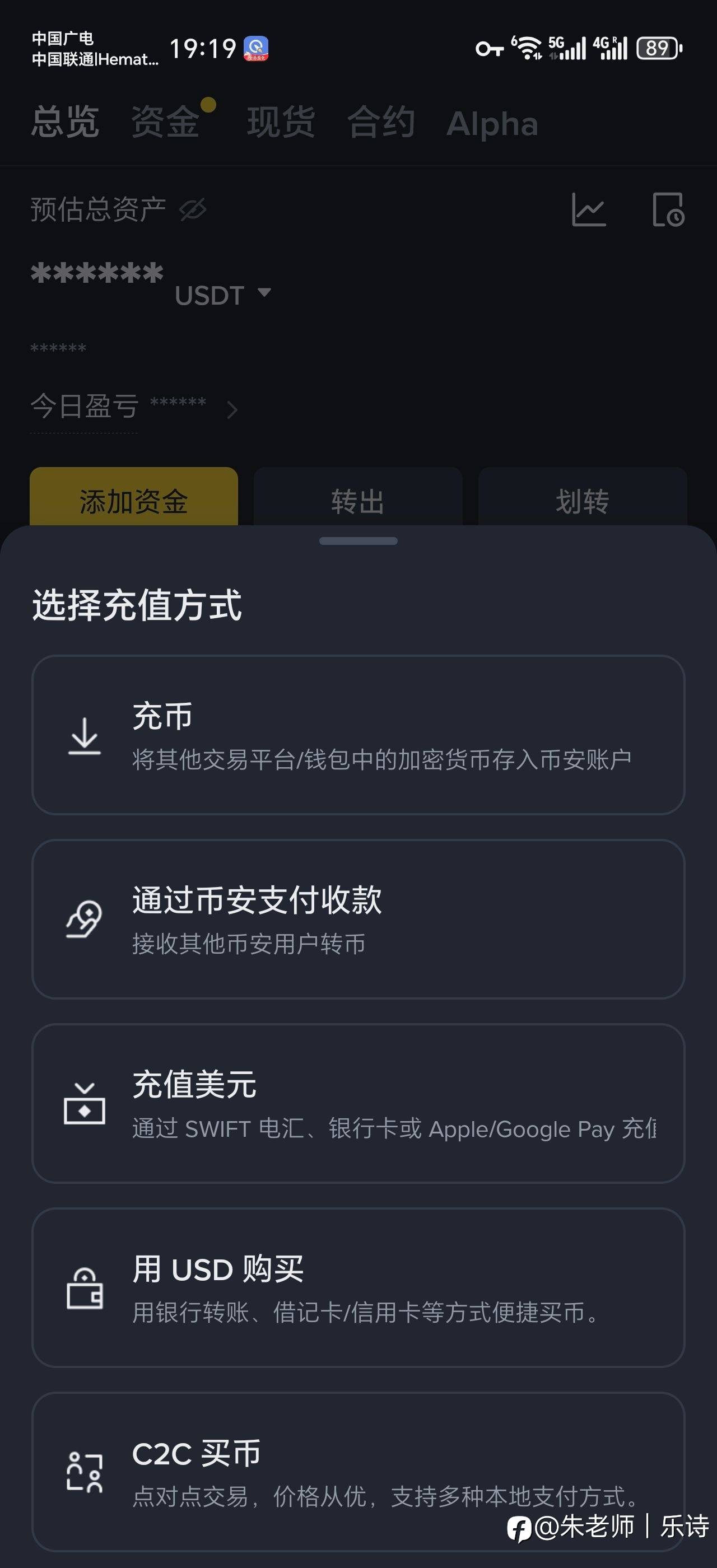 港卡到BA 美元出金入金方案 亲测全网首发