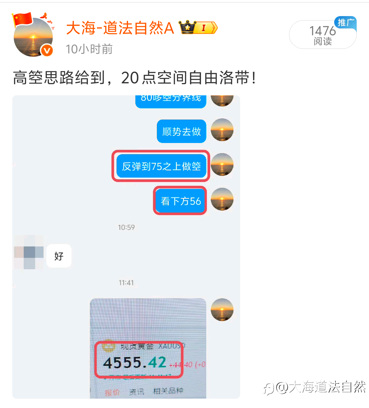 今日小结: