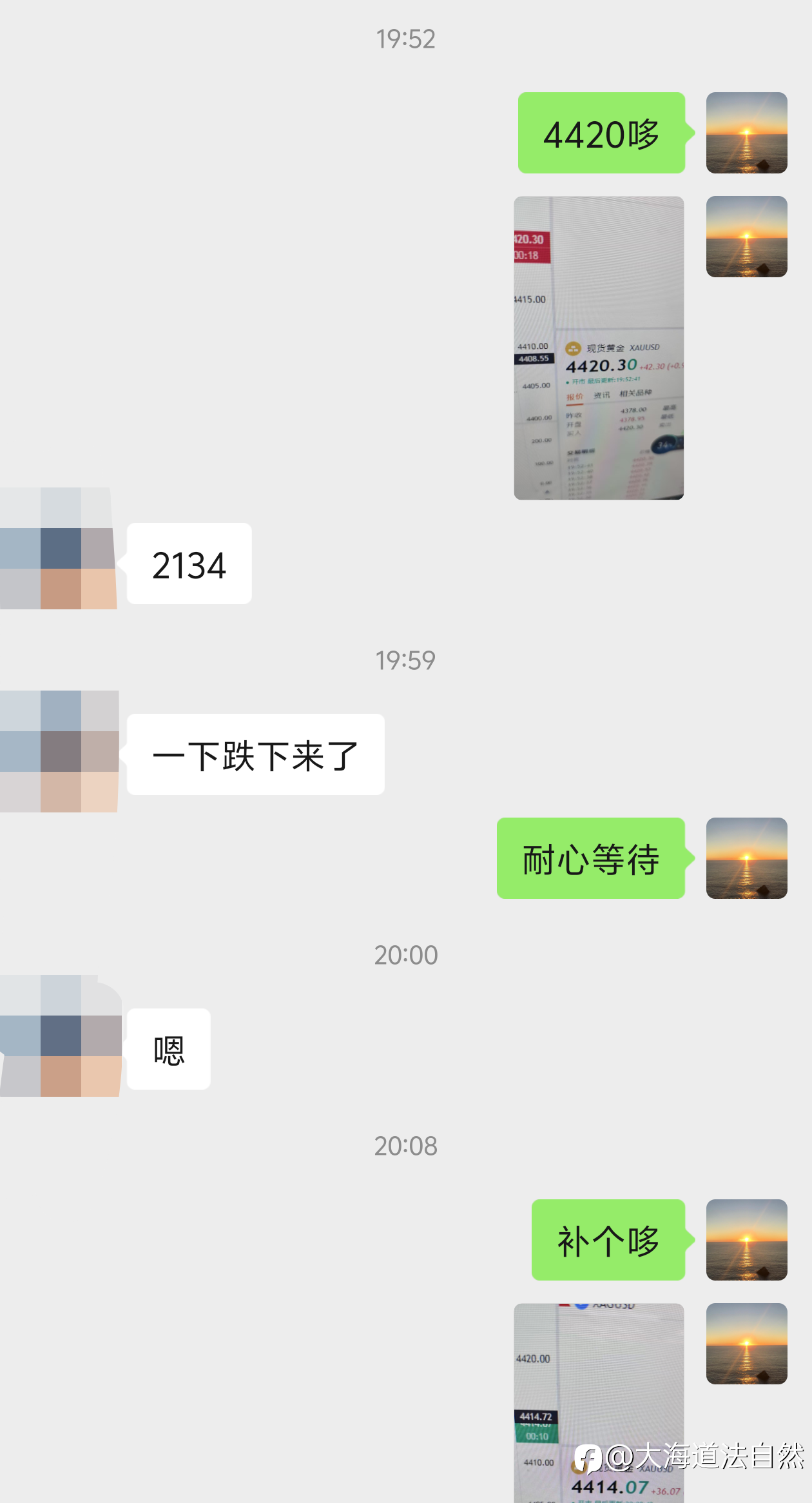 4414果断加沧，均价18拿下21美金空间！