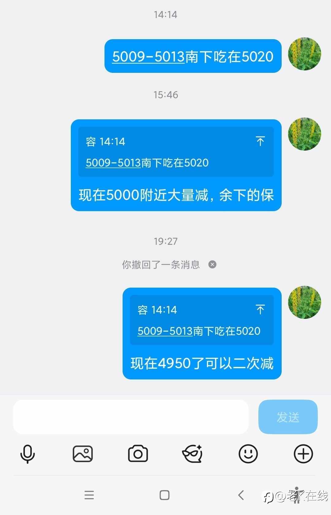 想学技术的直接赶紧报名，5013附近精准下来，目标位置也不错