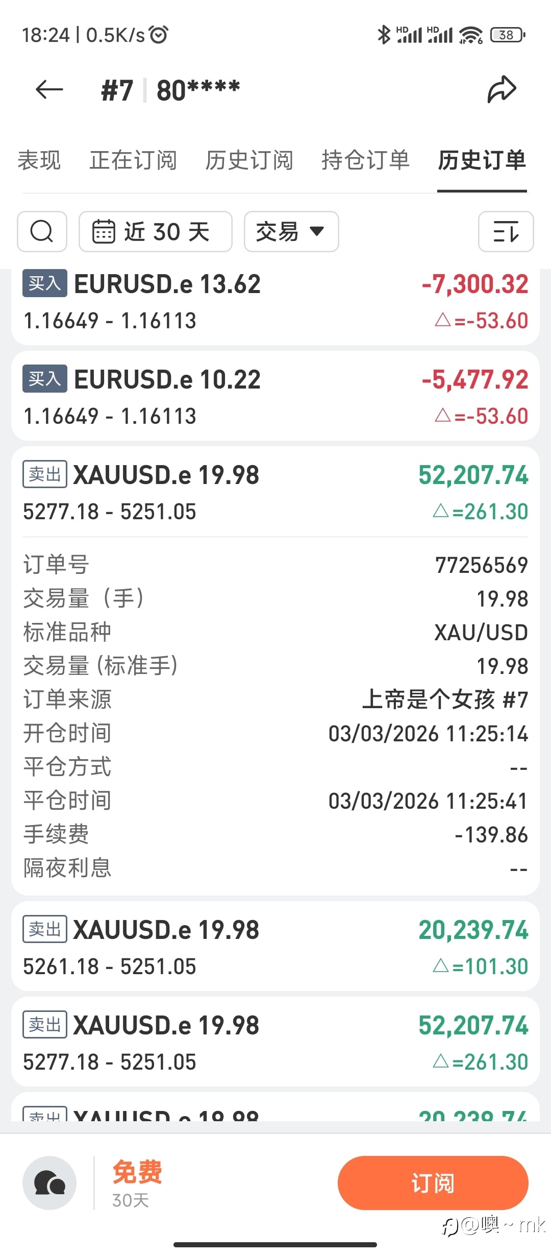 才发现。。。原来是秒级选手
