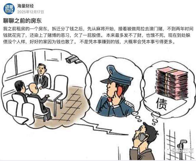 喵喵看汇友（十）澳门特辑