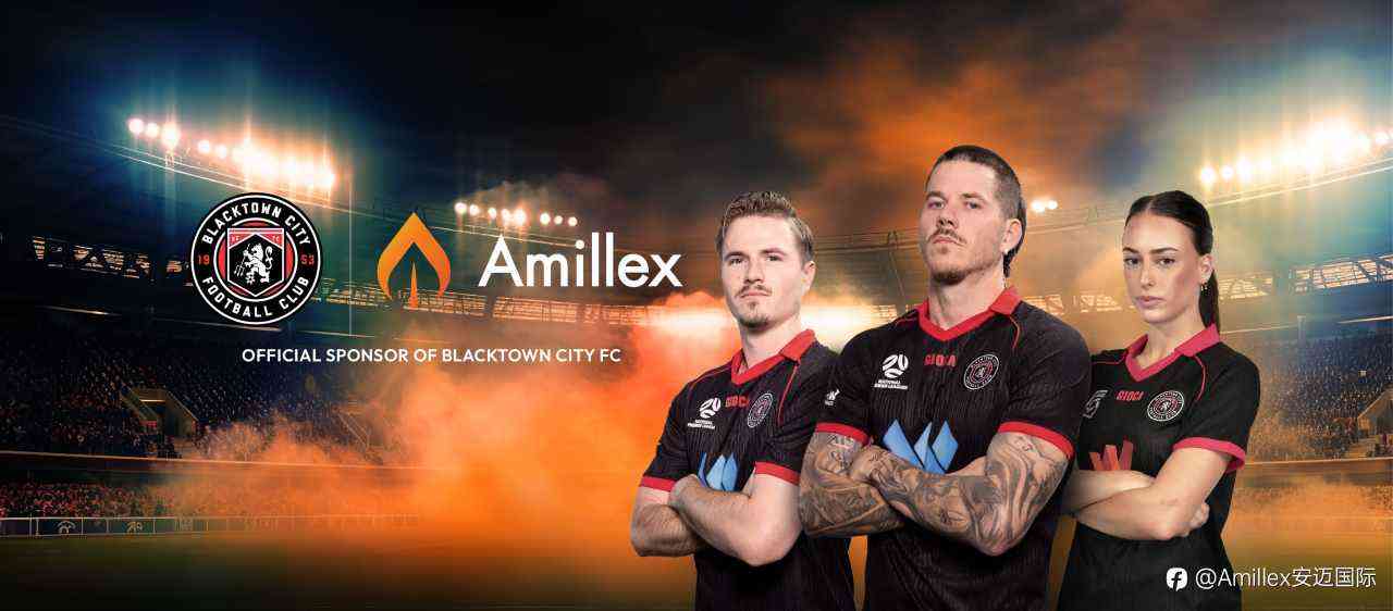 Amillex安迈国际恭喜两位澳大利亚球员入选世界杯大军
