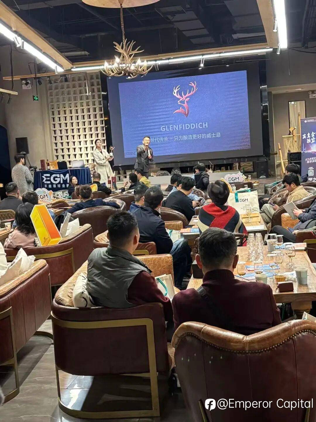 三日连场・燃动蓉城｜EGM英皇环球金融成都系列活动圆满收官，实力圈粉全城！