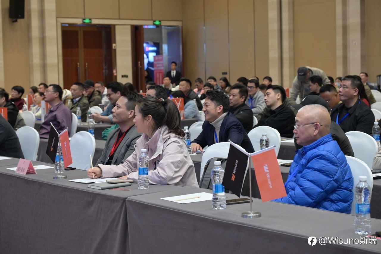 🎤 汇友驿站线下技术峰会武汉举行|Wisuno斯瑞携手交易者共探市场新视角