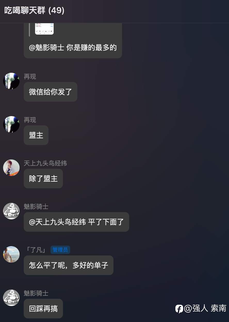 盟主重出江湖了 速来