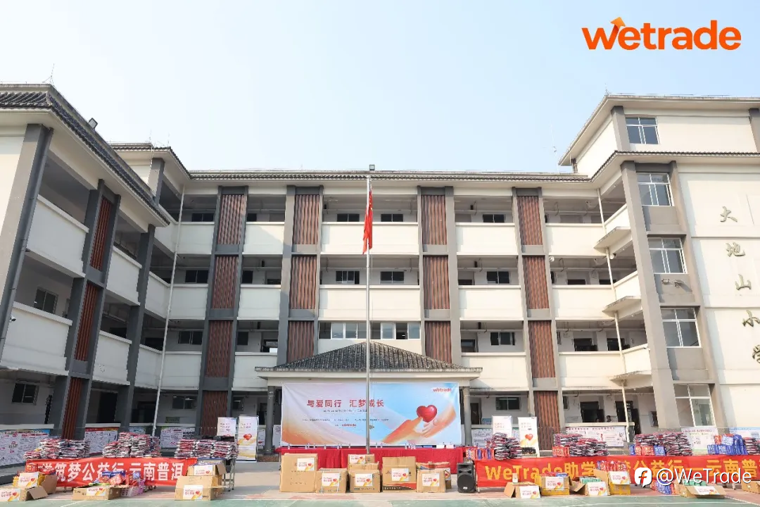 WeTrade携手红十字会,为大地山学子送去春天