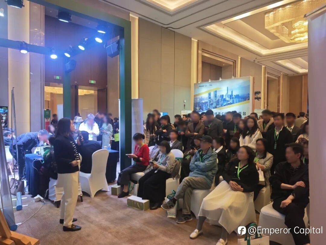 三日连场・燃动蓉城｜EGM英皇环球金融成都系列活动圆满收官，实力圈粉全城！