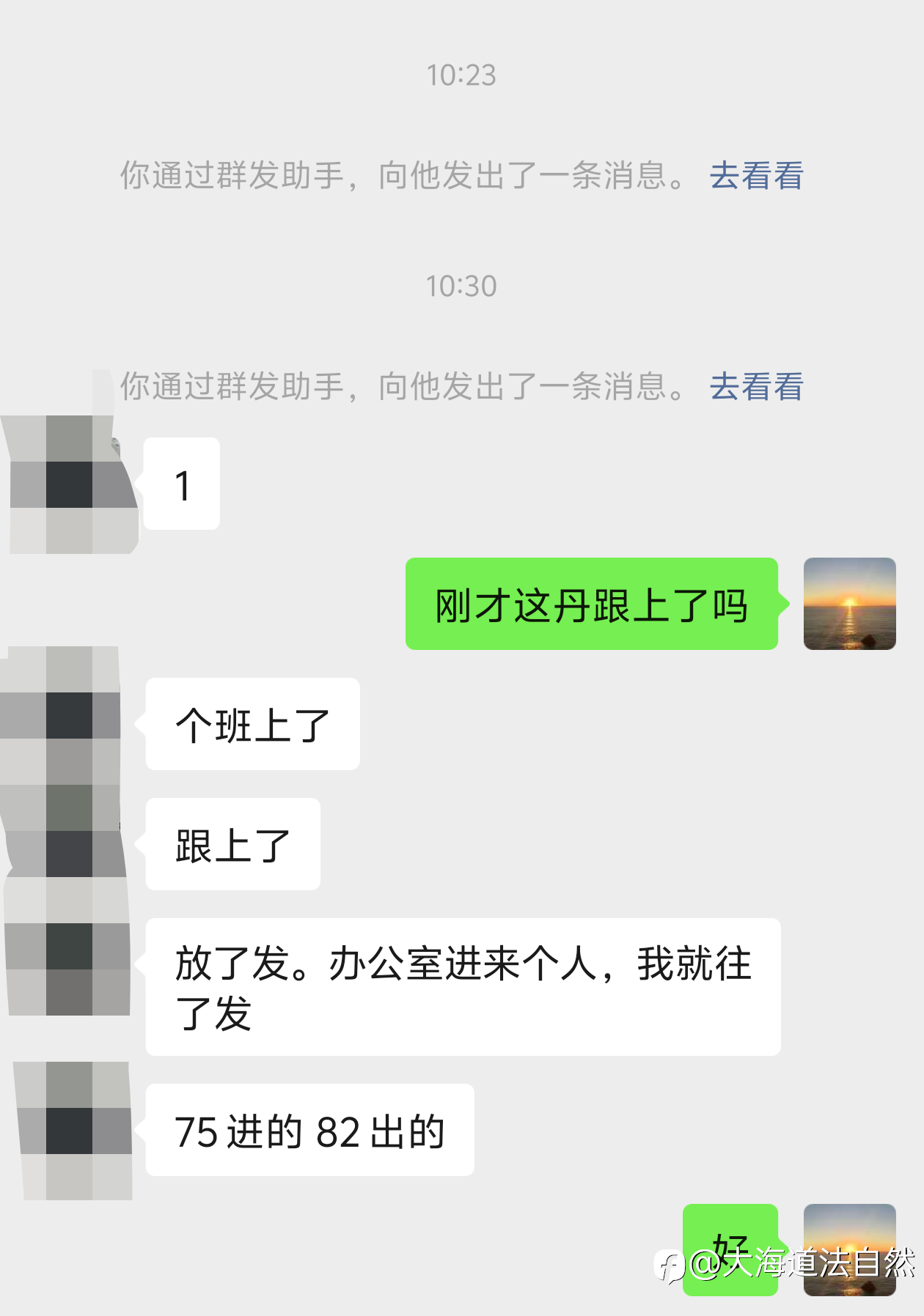 日内第二弹！5075进，5082出，哆丹拿下7美金空间！