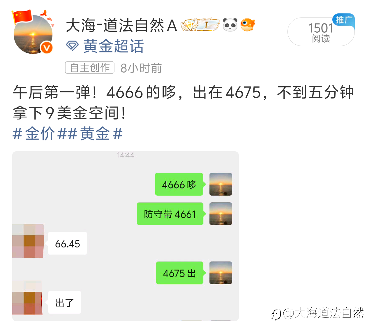 今日小结