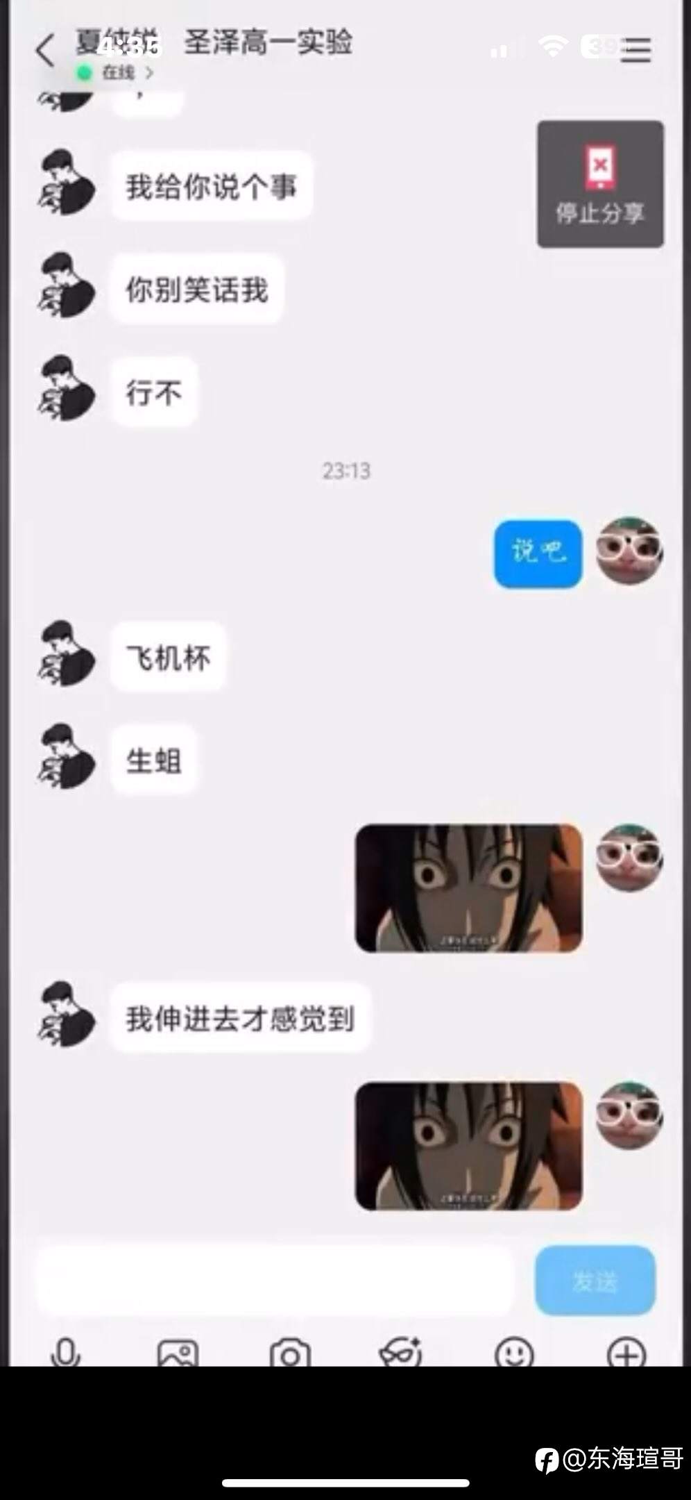 今天网路用的够多了