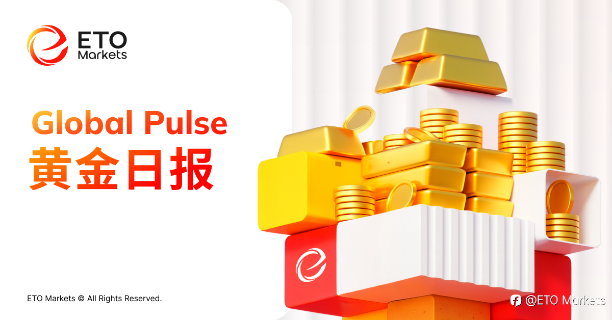 ETO Markets 黄金日报｜美国酝酿“致命一击”，金价重挫近 3% 下探 4300