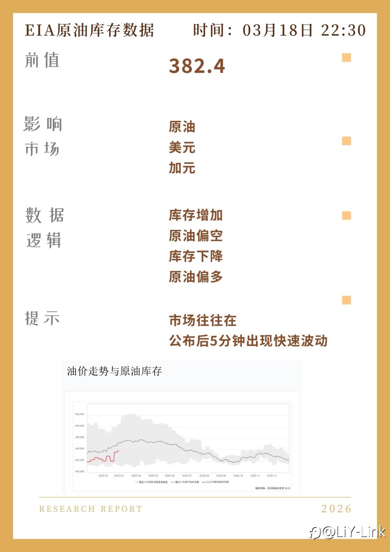 feed-image-3