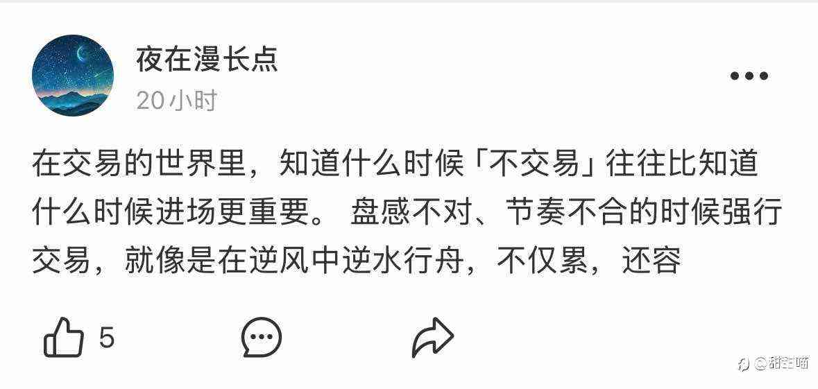 喵喵看汇友（八）