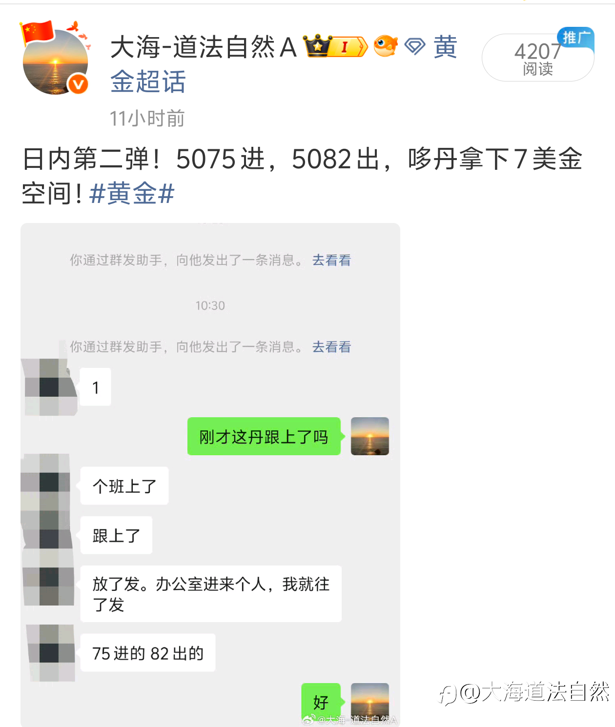 大海：今日小结