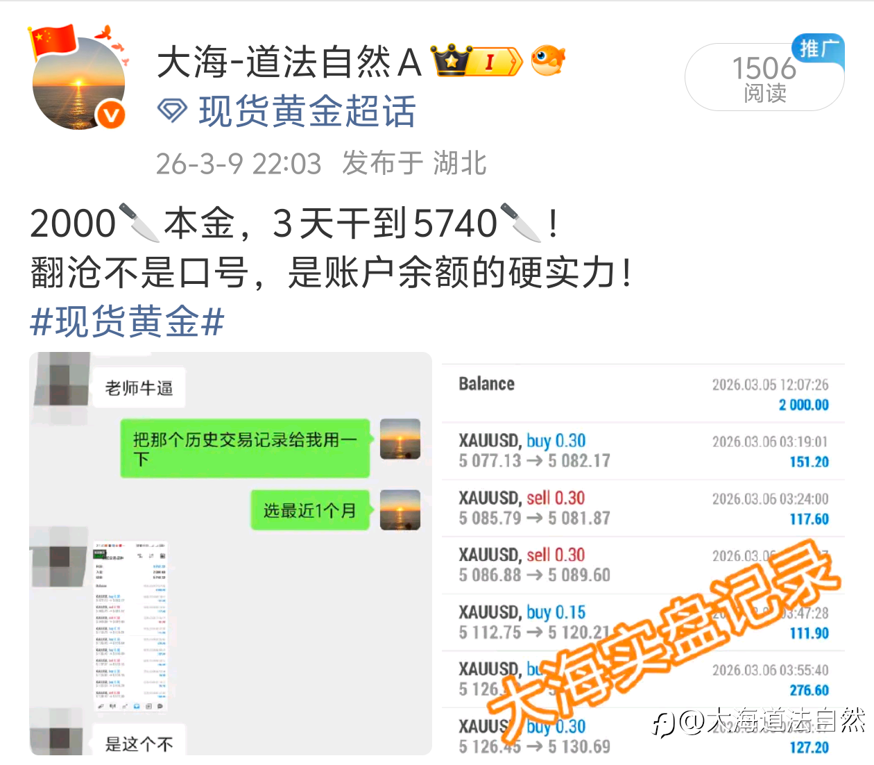 大海：今日小结