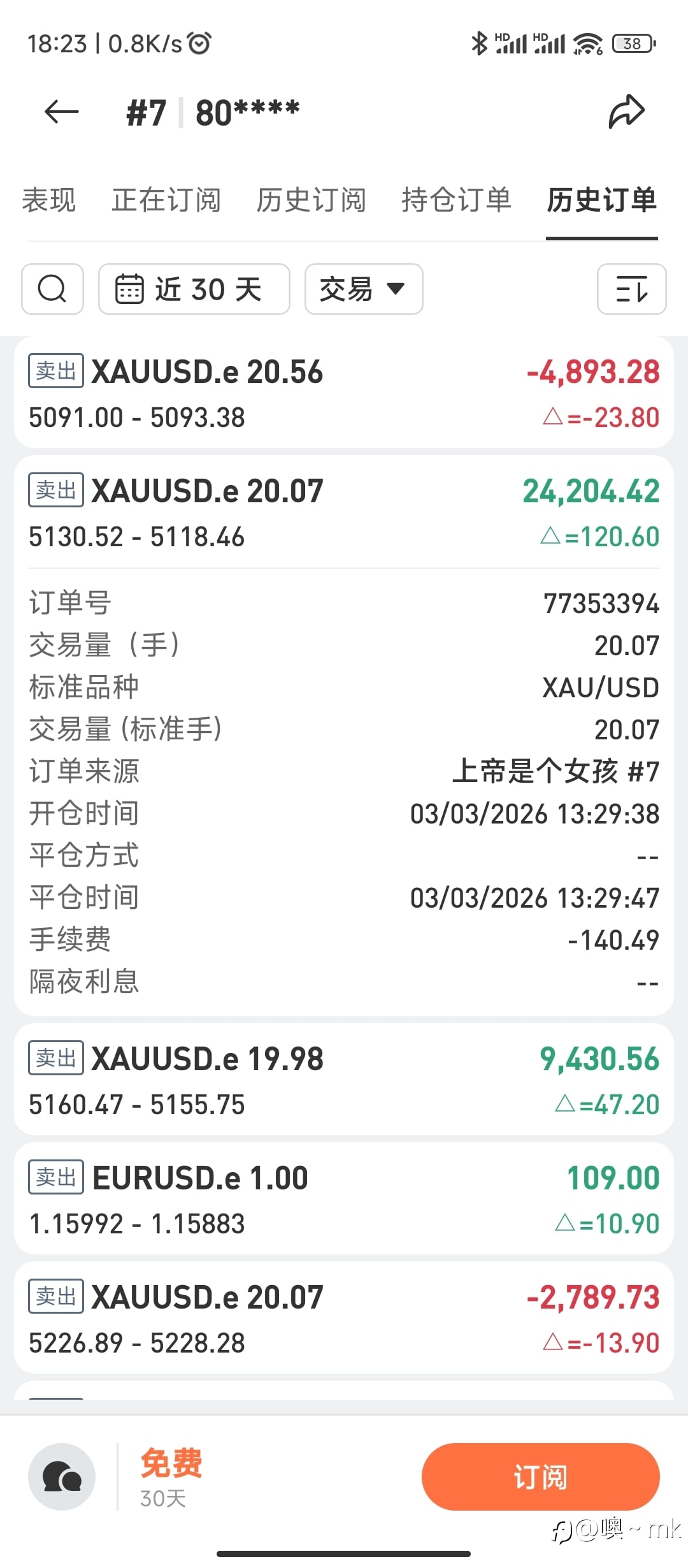 才发现。。。原来是秒级选手