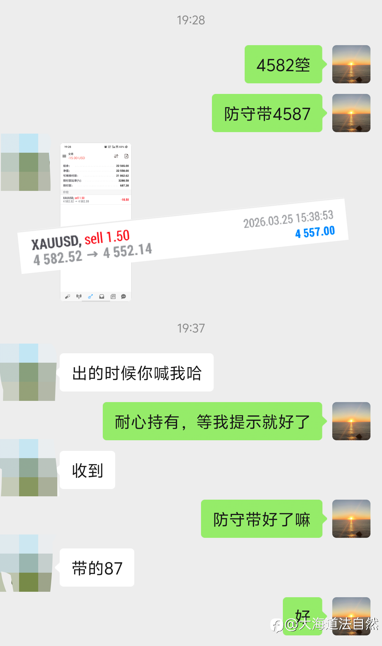 承压受阻，果断做箜。黄金4582的箜，4552出，拿下30美金空间！