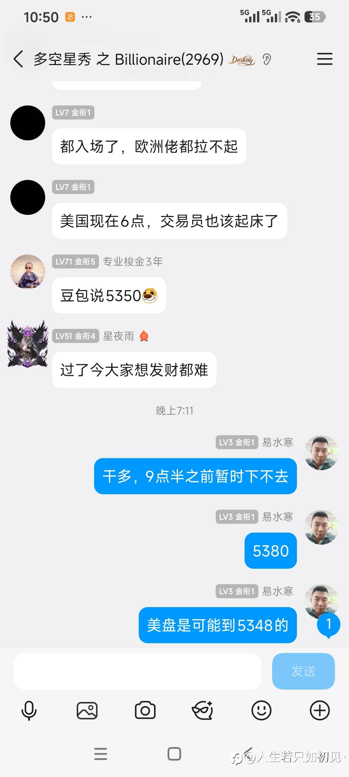 feed-image-2
