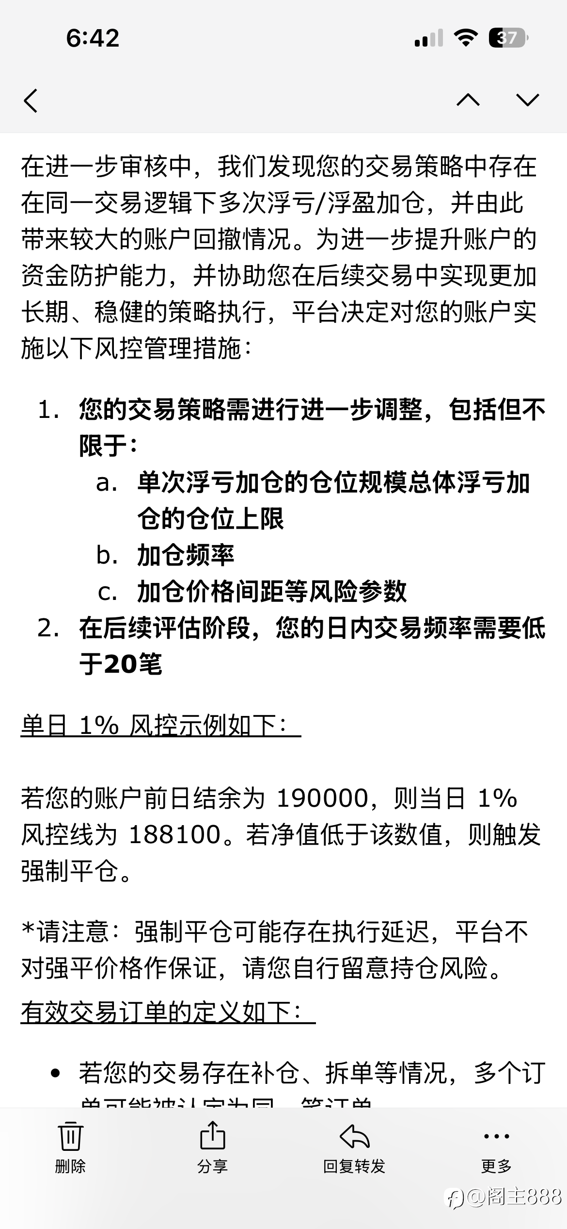 关于自营考试平台体验之EAGLETRADER