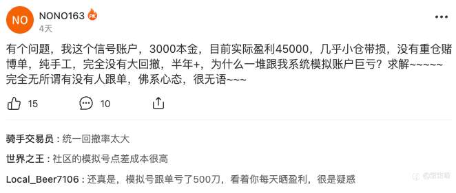 喵喵看汇友(十一)